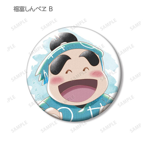 『忍たま乱太郎』福富しんべヱ Ani-Art aqua label 第2弾 缶バッジ2個セット